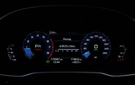 Audi Q3, 2021 год, 2 249 000 рублей, 14 фотография