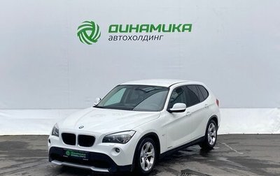 BMW X1, 2012 год, 1 300 000 рублей, 1 фотография