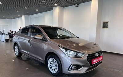Hyundai Solaris II рестайлинг, 2018 год, 1 550 000 рублей, 1 фотография