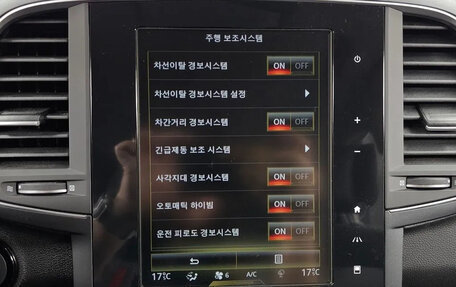 Renault Samsung QM6, 2023 год, 2 400 000 рублей, 16 фотография