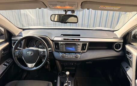 Toyota RAV4, 2014 год, 1 929 000 рублей, 11 фотография
