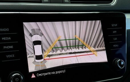 Skoda Superb III рестайлинг, 2017 год, 1 999 000 рублей, 17 фотография