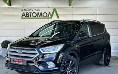 Ford Kuga III, 2018 год, 1 679 000 рублей, 1 фотография