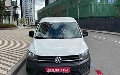 Volkswagen Caddy IV, 2015 год, 1 500 000 рублей, 1 фотография