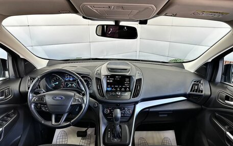 Ford Kuga III, 2018 год, 1 679 000 рублей, 9 фотография