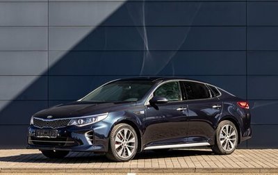 KIA Optima IV, 2017 год, 1 795 000 рублей, 1 фотография