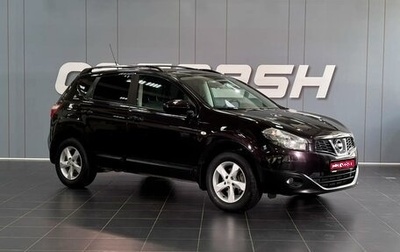 Nissan Qashqai, 2011 год, 995 000 рублей, 1 фотография