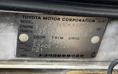 Toyota Mark II VIII (X100), 1996 год, 1 050 000 рублей, 19 фотография