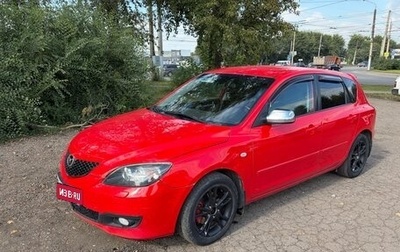 Mazda 3, 2008 год, 715 000 рублей, 1 фотография