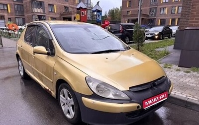 Peugeot 307 I, 2004 год, 199 999 рублей, 1 фотография