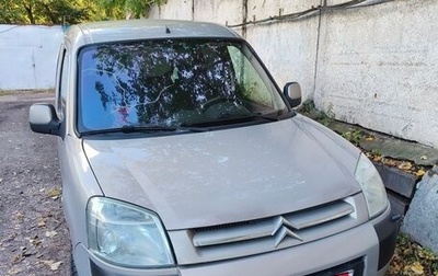 Citroen Berlingo II рестайлинг, 2007 год, 510 000 рублей, 1 фотография