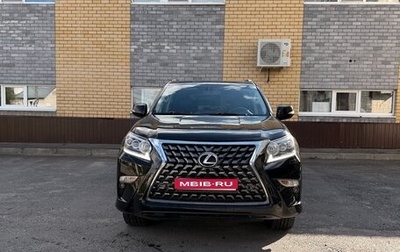Lexus GX II, 2015 год, 5 250 000 рублей, 1 фотография