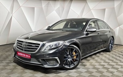 Mercedes-Benz S-Класс AMG, 2014 год, 4 000 000 рублей, 1 фотография