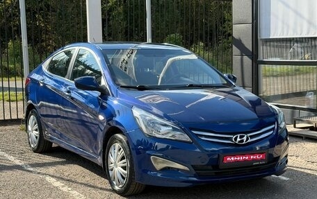 Hyundai Solaris II рестайлинг, 2016 год, 819 000 рублей, 1 фотография
