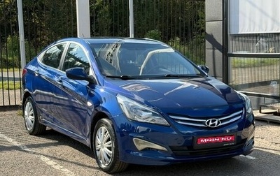 Hyundai Solaris II рестайлинг, 2016 год, 819 000 рублей, 1 фотография