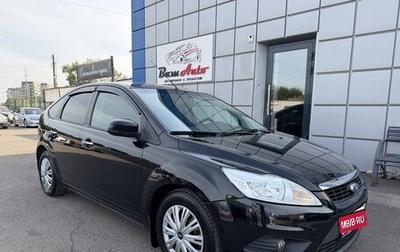 Ford Focus II рестайлинг, 2011 год, 697 000 рублей, 1 фотография
