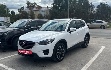 Mazda CX-5 II, 2016 год, 2 650 000 рублей, 2 фотография