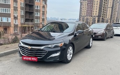 Chevrolet Malibu IX, 2019 год, 1 500 000 рублей, 1 фотография