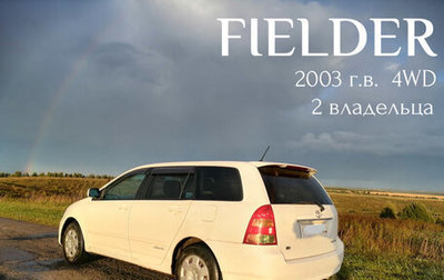 Toyota Corolla, 2003 год, 525 000 рублей, 1 фотография
