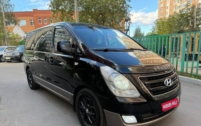 Hyundai H-1 II рестайлинг, 2012 год, 1 685 000 рублей, 1 фотография