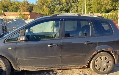 Ford C-MAX I рестайлинг, 2007 год, 260 000 рублей, 1 фотография
