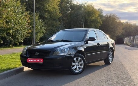 KIA Magentis II рестайлинг, 2008 год, 540 000 рублей, 1 фотография
