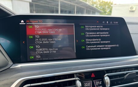 BMW X7, 2019 год, 6 900 000 рублей, 12 фотография
