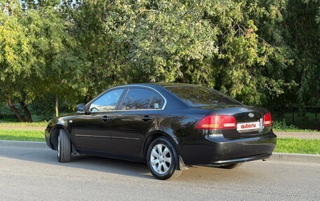 KIA Magentis II рестайлинг, 2008 год, 540 000 рублей, 4 фотография
