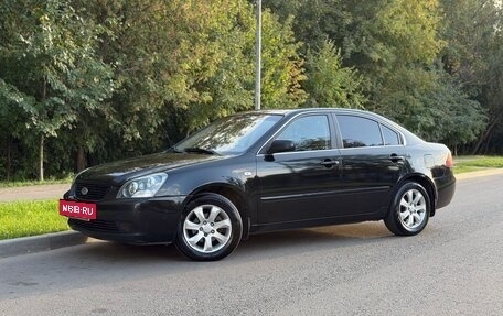 KIA Magentis II рестайлинг, 2008 год, 540 000 рублей, 2 фотография