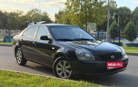 KIA Magentis II рестайлинг, 2008 год, 540 000 рублей, 3 фотография