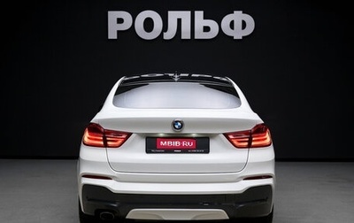 BMW X4, 2016 год, 2 650 000 рублей, 1 фотография