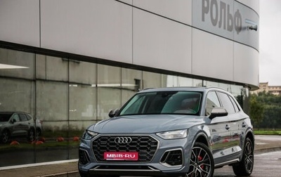 Audi Q5, 2021 год, 4 549 000 рублей, 1 фотография