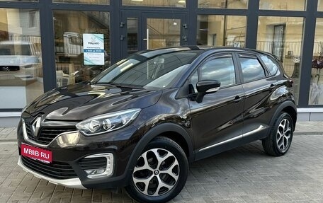 Renault Kaptur I рестайлинг, 2016 год, 1 270 000 рублей, 1 фотография