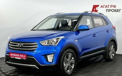 Hyundai Creta I рестайлинг, 2017 год, 1 800 000 рублей, 1 фотография