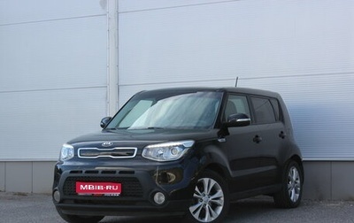 KIA Soul II рестайлинг, 2016 год, 1 197 000 рублей, 1 фотография