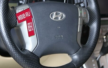 Hyundai Grand Starex Grand Starex I рестайлинг 2, 2013 год, 1 649 000 рублей, 13 фотография