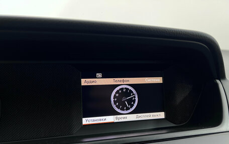 Mercedes-Benz C-Класс, 2011 год, 1 427 000 рублей, 14 фотография