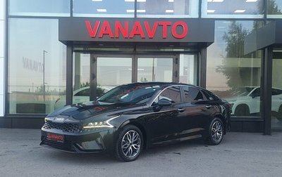 KIA K5, 2021 год, 2 565 000 рублей, 1 фотография
