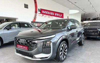 Audi Q3, 2026 год, 7 100 000 рублей, 1 фотография