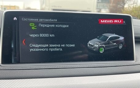 BMW X6, 2018 год, 3 450 000 рублей, 18 фотография