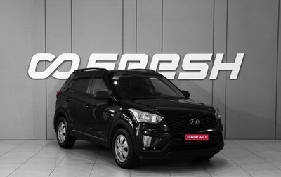 Hyundai Creta I рестайлинг, 2020 год, 1 648 000 рублей, 1 фотография