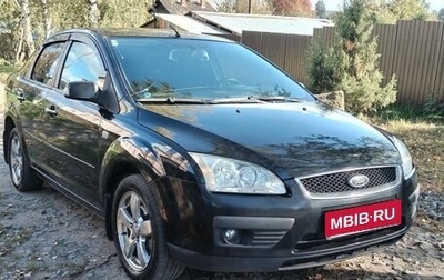 Ford Focus II рестайлинг, 2007 год, 420 000 рублей, 1 фотография