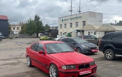 BMW 3 серия, 1994 год, 250 000 рублей, 1 фотография