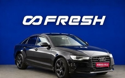 Audi A6, 2014 год, 1 580 055 рублей, 1 фотография