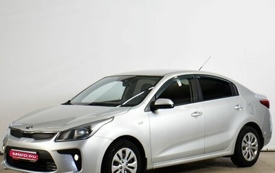 KIA Rio IV, 2019 год, 1 199 000 рублей, 1 фотография