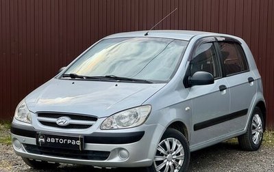 Hyundai Getz I рестайлинг, 2006 год, 354 777 рублей, 1 фотография