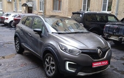 Renault Kaptur I рестайлинг, 2016 год, 700 000 рублей, 1 фотография