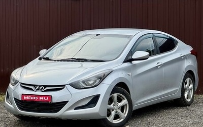 Hyundai Elantra V, 2015 год, 949 777 рублей, 1 фотография