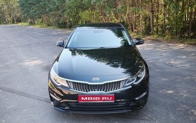 KIA K5 II, 2019 год, 2 120 000 рублей, 1 фотография