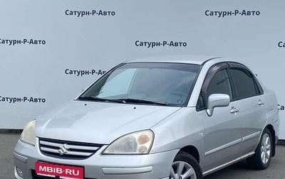 Suzuki Liana, 2004 год, 300 000 рублей, 1 фотография